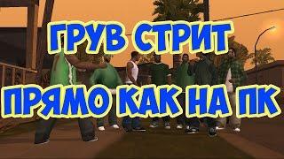 КАК ИГРАТЬ В GTA SA НА ANDROID С КЛАВИАТУРОЙ И МЫШЬЮ?