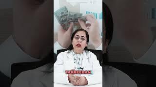 How much does a Fissure Treatment Surgery cost in India? || HexaHealth expert Dr. Sania Datta