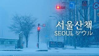 Snowy Morning Stroll at Deoksugung Palace | Walking Tour Seoul 4K HDR