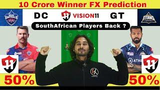 DC vs GT Dream11 Prediction,Delhi Capitals vs Gujarat Titans,DC vs GT Dream11 Team,IPL 2023, Dream11