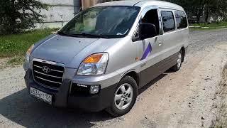 Hyundai Starex 2006 год второй отзыв через 8 месяцев пользования