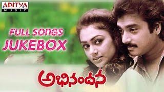 Abhinandana (అభినందన) Telugu Movie Songs Jukebox || Karthik, Sobhana | Telugu Juke Box