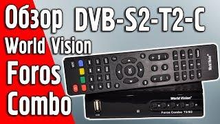 Unpacking World Vision Foros Combo T2 / S2 / C / IPTV