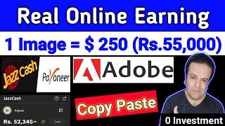 Earn $250 Daily Using Adobe | Online Earning without Investment | Earn Money Online with Anjum Iqbal