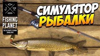 Уникальный Полосатый лаврак 16+ кг на дельте Сан-Хоакин fishing planet PS4