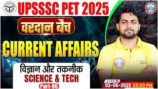 UPSSSC PET Current Affairs Classes 2025 | Science & Technology #6 | UP PET Current Affairs Class