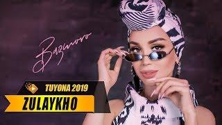 Зулайхо - Туёна 2019 | Zulaykho - Bazmoro 2019