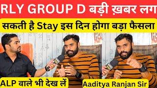 Railway Group D vacancy पर लग सकता है stay alp वाले भी देख लो @rankersgurukullive