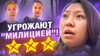 ЛОГОВО ХАМОК В ПРЕМИУМ САЛОНЕ КРАСОТЫ! СВИНСКОЕ ОТНОШЕНИЕ ЗА 12.000 РУБЛЕЙ! |NikyMacAleen