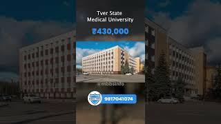 Top 5 Government Medical Universities in Russia for Indian Students  #mbbsinrussia