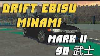 SLRR - Drift Ebisu Minami Mark II 90