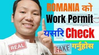 Romania को Work Permit Real or Fake कसरि check गर्ने ? Raisirvlog