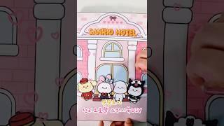 산리오 호텔 #스퀴시북만들기/#paperdiy /free printable/DIY squishy book/무료도안과만들기영상은설명더보기클릭