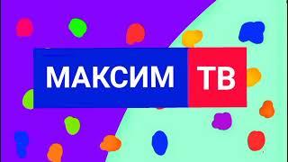 Оформление Максим ТВ (22.08.2023-н.в)