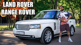 СТОИТ ЛЯМ, ПОНТОВ НА СОРОК! RANGE ROVER