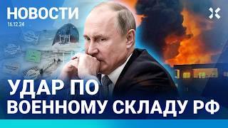 ️НОВОСТИ | ПРОДУКТОВЫЕ КАРТОЧКИ ВОЗВРАЩАЮТСЯ | РАЗЛИВ НЕФТИ В ЧЕРНОМ МОРЕ | ПОЖАР В МОСКВЕ