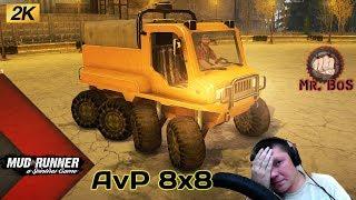 AvP 8x8 Честный Обзор мода Spintires MudRunner