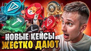  ОТКРЫТИЕ КЕЙСОВ с КРИПТОЙ - ПОДНЯЛСЯ на 100 КОСАРЕЙ | КС ГО Кейсы | Открытие Кейсов на Сайте