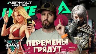 Новый контент, 120 fps в NFS Mobile, Delta Force: Hawk Ops Mobile, GTA 5 на android в 100 fps