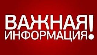 ВНИМАНИЕ!!!! УЧЕНИКИ и КЛИЕНТЫ!! ИНФОРМАЦИЯ для ВАС / Агата Добровская