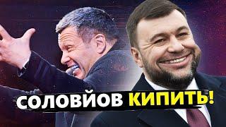 "Сложно МОЛЧАТЬ": МАЯЧНЯ Пушиліна про ДНР / Соловйов ВТРАТИВ ДАР МОВИ