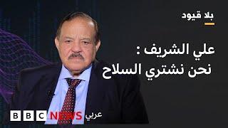 في بلا قيود : نشعر بالغضب من دولة كينيا الصديقة