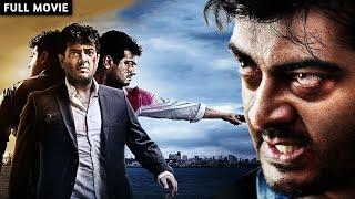 South Superhit Action Thriller Hindi Dubbed Full Movie | BILLA The Don | Ajith, Nayanthara, Namitha