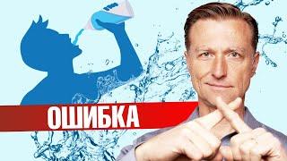 Пьете много воды? Это может вызвать обезвоживание