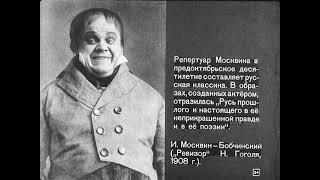 Диафильм Иван Москвин