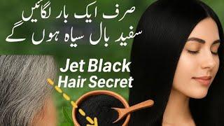 Get Jet Black Hair Naturally | My Secret Black Powder for Grey Hair | Premature Greying Cure!