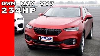 2017 GWM WEY VV7 SUV From China Has 234HP