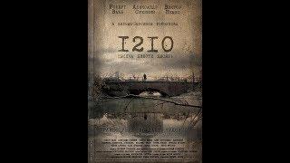 1210 ФИЛЬМ (2012) HD. Режиссер Арсений Гончуков