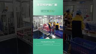 岁月悄然而逝，肌肤何去何从？珂伊美，美容院的品质担当。蕴含珍稀成分，从肌底激发活力。洁面乳温和净澈，爽肤水深层补水，精华液紧致提亮，面霜滋养锁水。一套流程，宛如一场肌肤盛宴，精准狙击干燥、细纹、松弛
