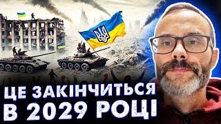 Я БАЧУ І ГОЛОД, І ХОЛОД! ШОКУЮЧИЙ ПРОГНОЗ НА КІНЕЦЬ 2024 РОКУ! Астролог Володимир Бадіян