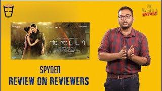 Spyder Movie Friday Facts with Shah Ra | Review on Reviewers | Mahesh Babu, AR Murugadoss