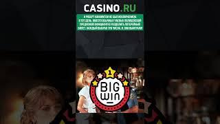 Счастливая история про лотерею и $6 миллионов! #казино #casino #лотерея #джекпот #lottery