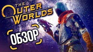 Обзор The Outer Worlds — Fallout здорового человека (Review)