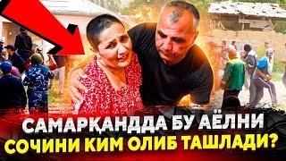 САМАРКАНДДА 42 ЁШЛИ АЁЛНИ ДАХШАТЛИ ХАЙОТИ УЯТ БУЛСА ХАМ КУРСАТАМАН...