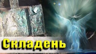 Коп-шурф как он есть, находки как у всех копателей.