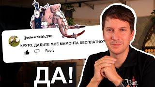 ОТВЕТЫ РАЗРАБОТЧИКОВ | Расширение сумки | Глобальный баф ПВЕ | Новые пасивки всем пушкам