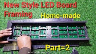 How to Make LED Boards Framing at Home.Moving Messages Display board Framing easy way. Part-2