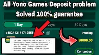 Yono Rummy Deposit Process Problem | Yono Slots Deposit problem 