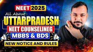 Uttar Pradesh NEET 2025 Counselling: All New Rules, Fees & Dates For UP NEET Counselling 2025