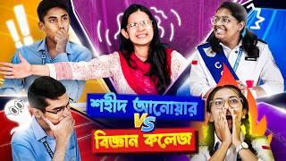 English Challenge | Shaheed Anwar Girls' College Vs Govt. Science College | Who is the Winner? 