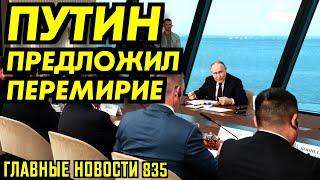 КАЖДЫЙ МЕСЯЦ ПО ЧЕЧНЕ. ПУТИН ОЗВУЧИЛ СВОИ ПОТЕРИ НА ПМЭФ 2024