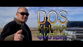 «DOS»  қысқа фильм «KGM videos»