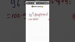 Math hack #youtubeshorts #shorts #matematika #dtm#mathvideo