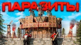 2 против 12! 200 дней ПАРАЗИТИРУЕМ на КИТАЙСКОМ КЛАНЕ в РАСТ RUST