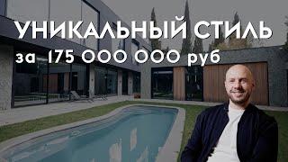 Вилла в Ялте. Уникальный стиль. 175 000 000 руб.