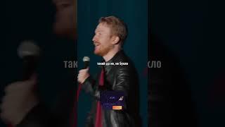 Данила Поперечный про диарею  Stand Up ВЕСЕЛАЯ ЖИЗНЬ #shorts